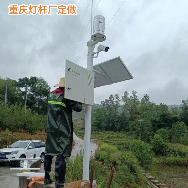 微信图片_20230629170113_副本.jpg